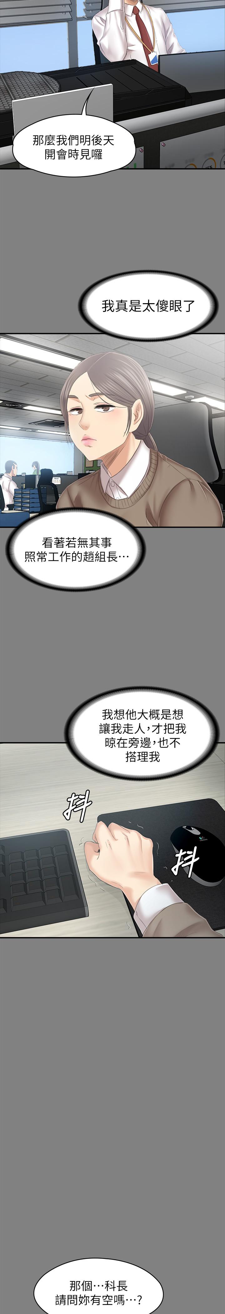 20P - KTV情人