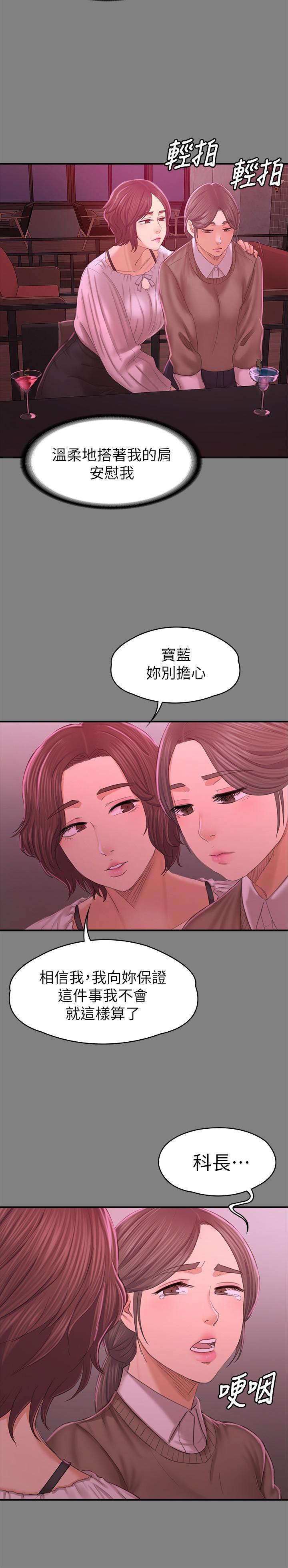 23P - KTV情人