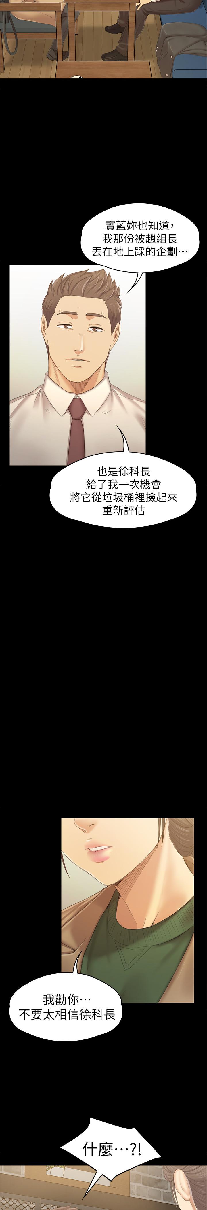 25P - KTV情人