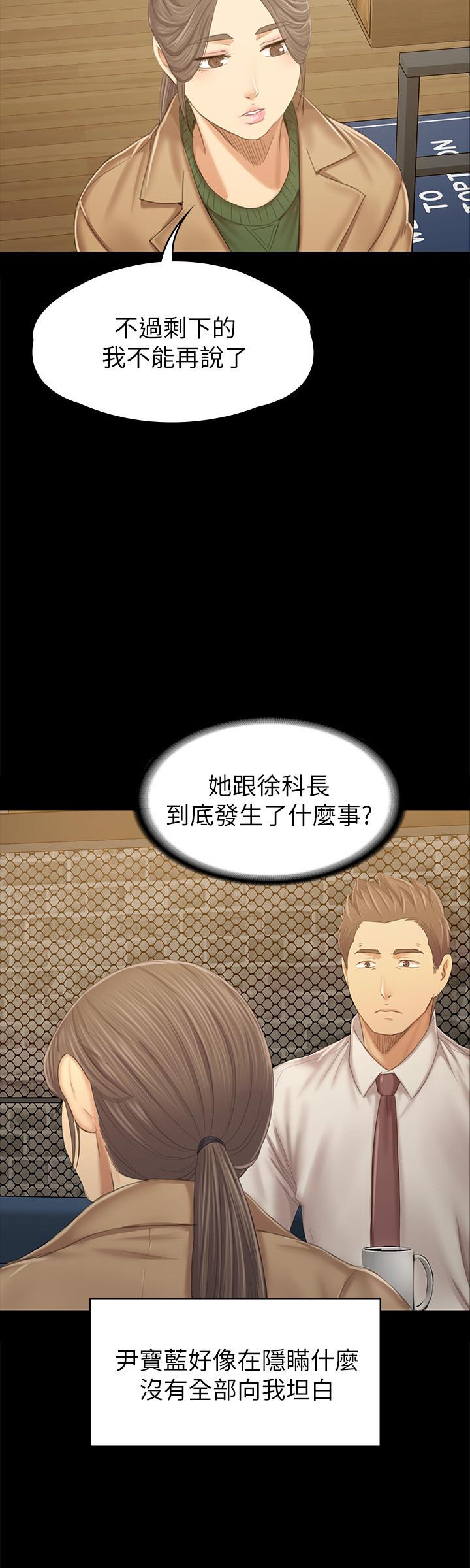 27P - KTV情人