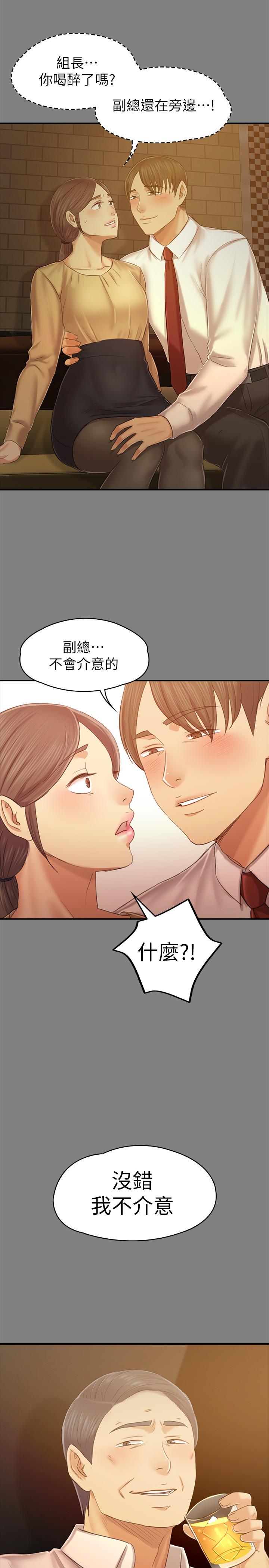 2P - KTV情人