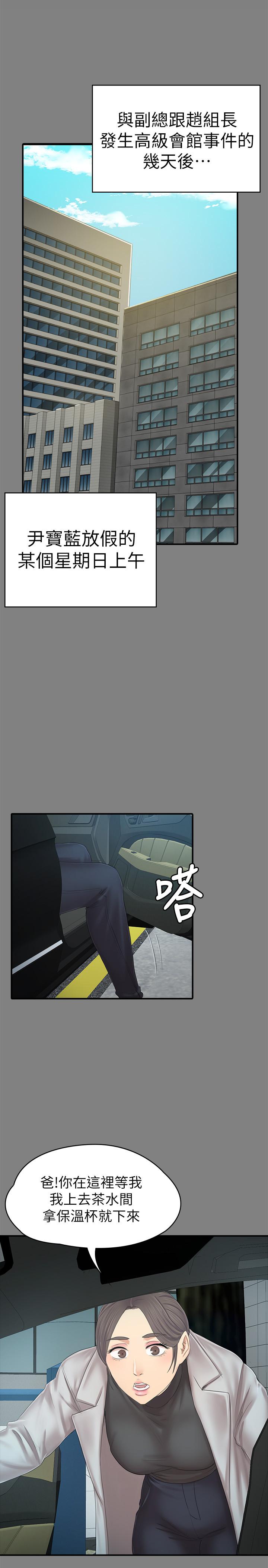 29P - KTV情人