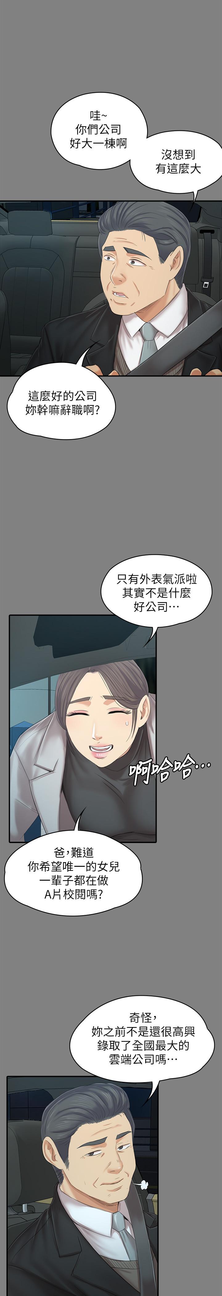 30P - KTV情人