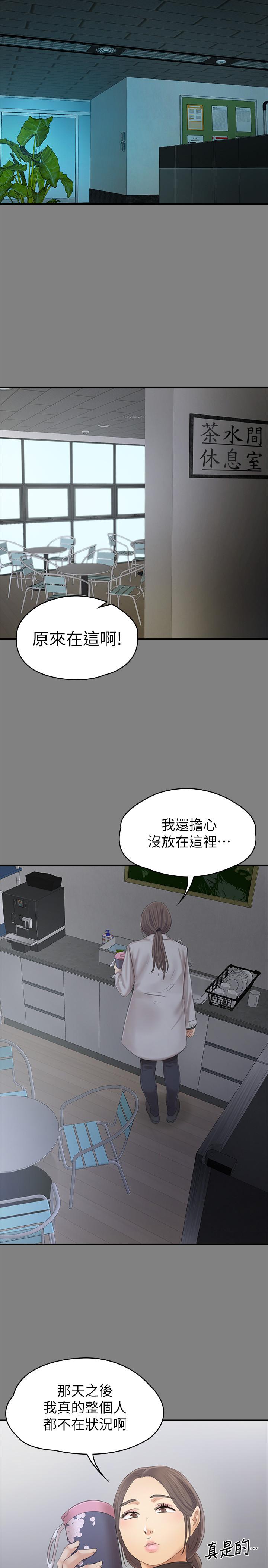 32P - KTV情人