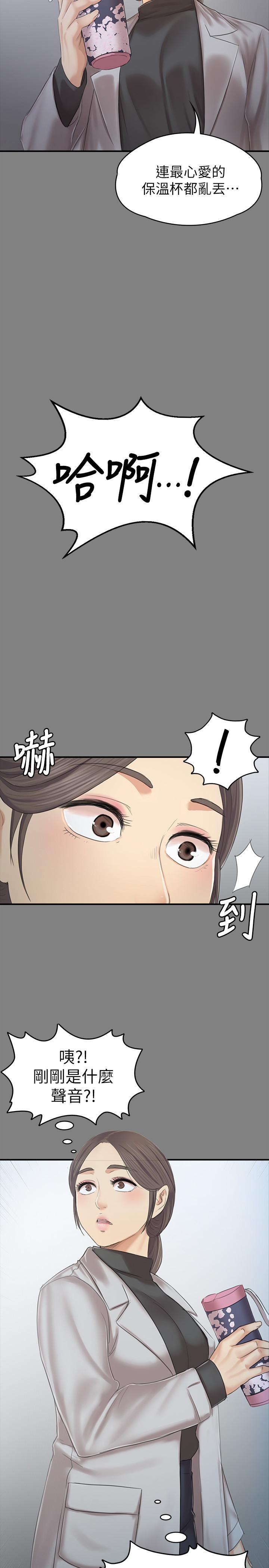 33P - KTV情人