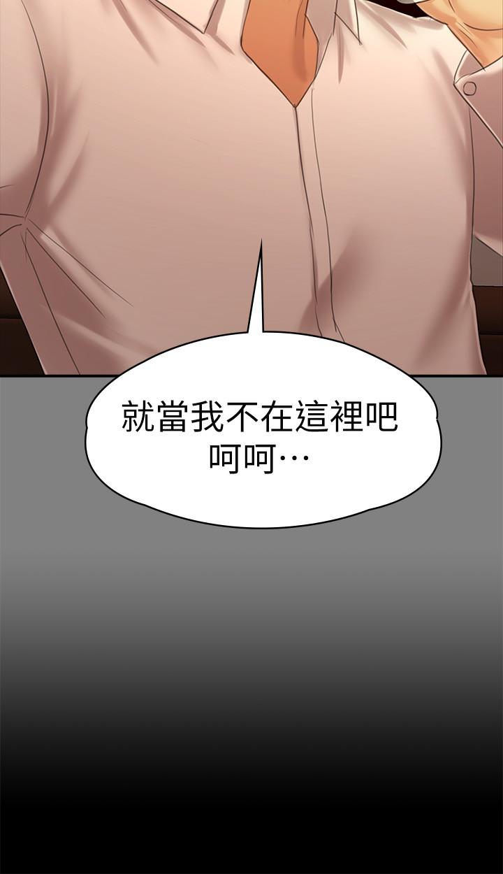 3P - KTV情人