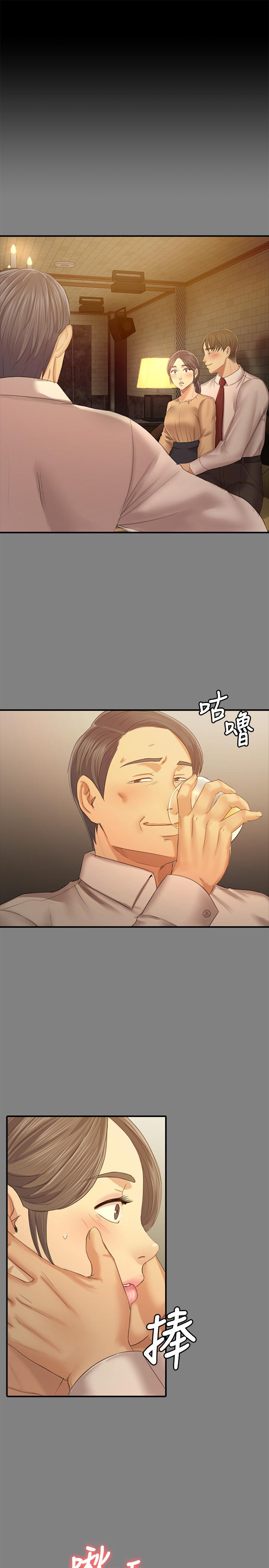 5P - KTV情人