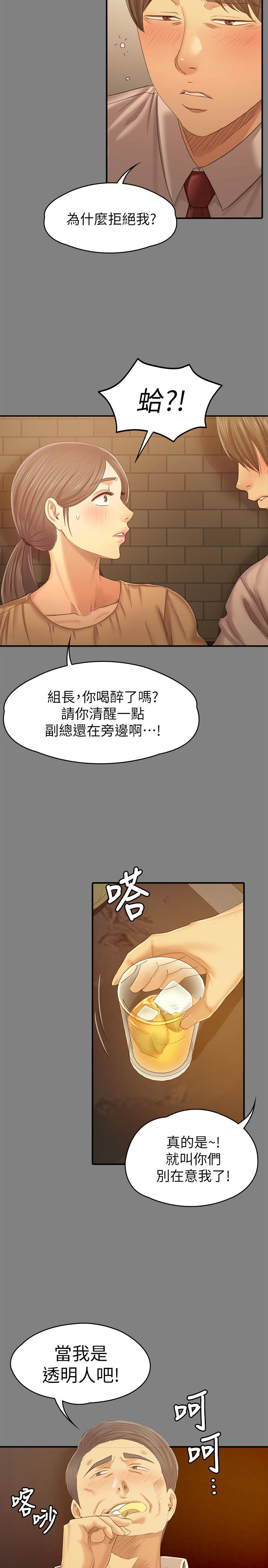 7P - KTV情人