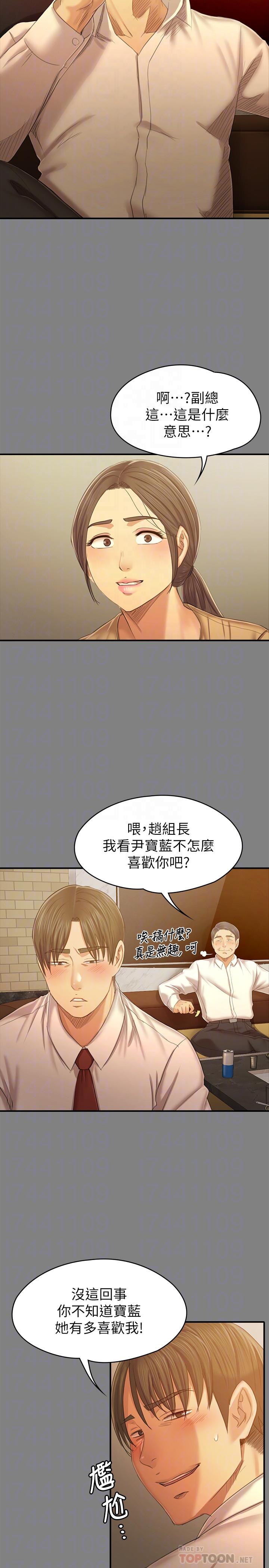 8P - KTV情人