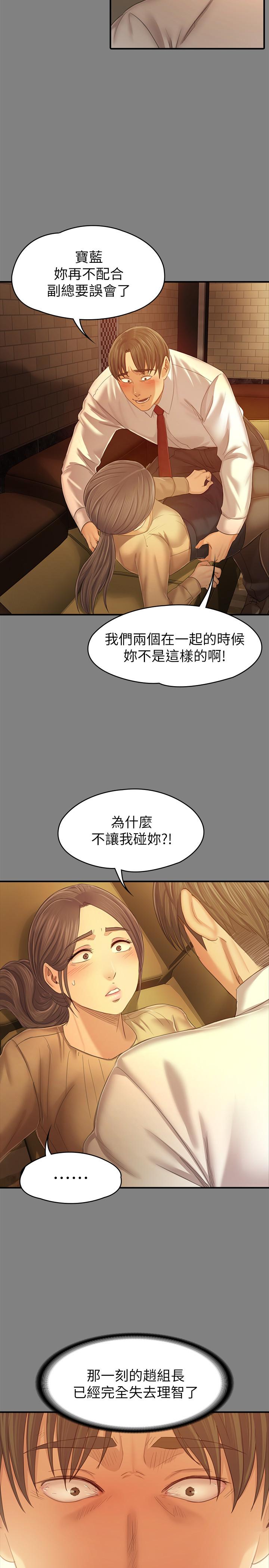 9P - KTV情人