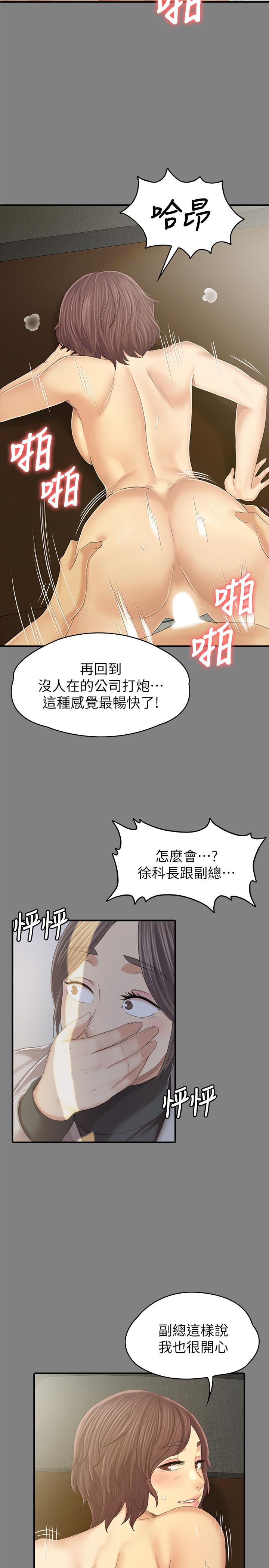 13P - KTV情人