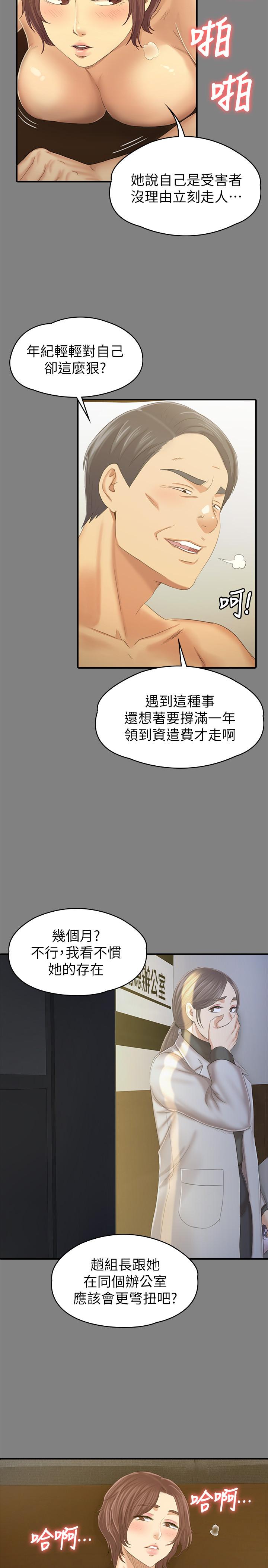 15P - KTV情人