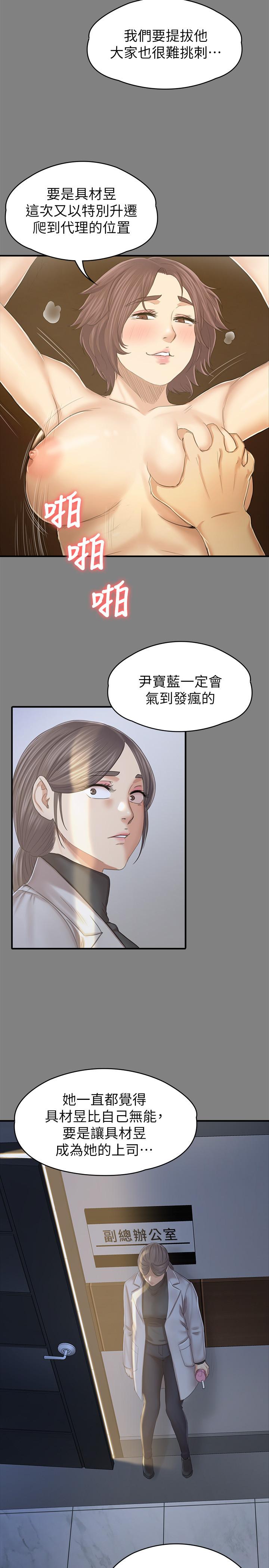 19P - KTV情人