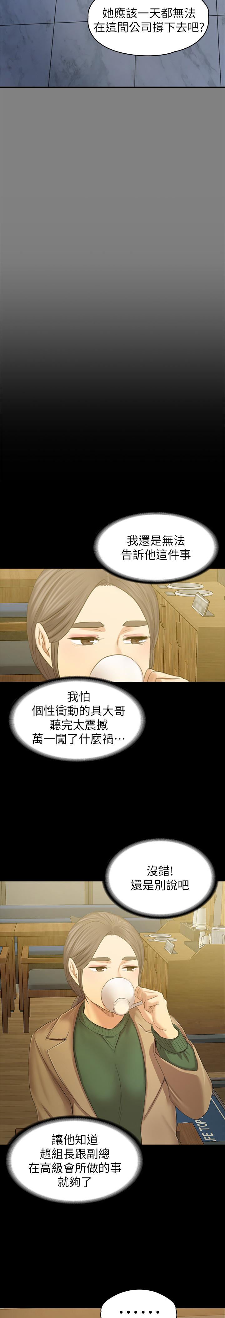 20P - KTV情人