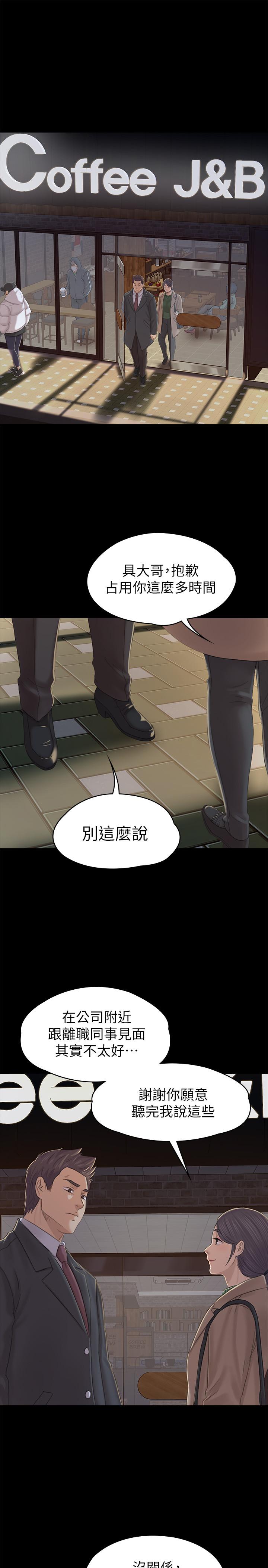 22P - KTV情人