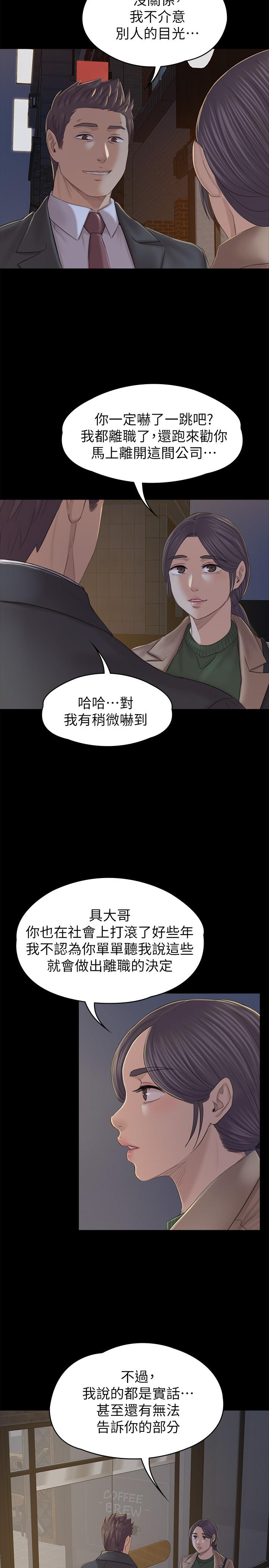 23P - KTV情人