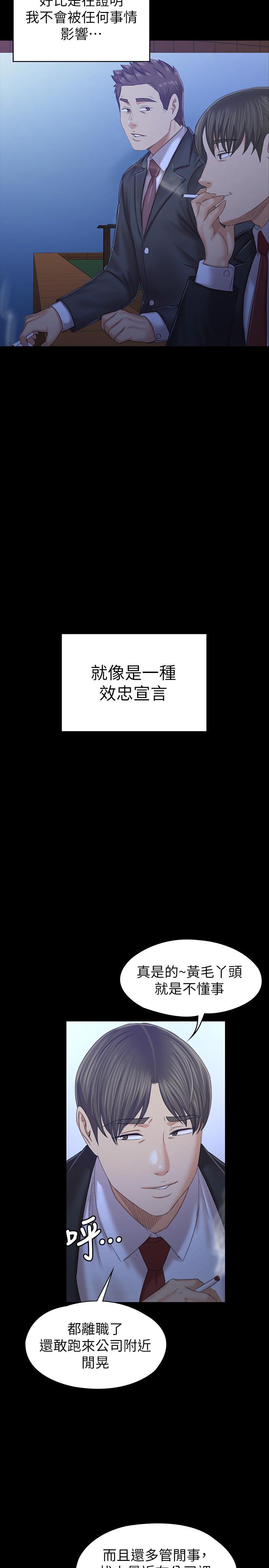 28P - KTV情人