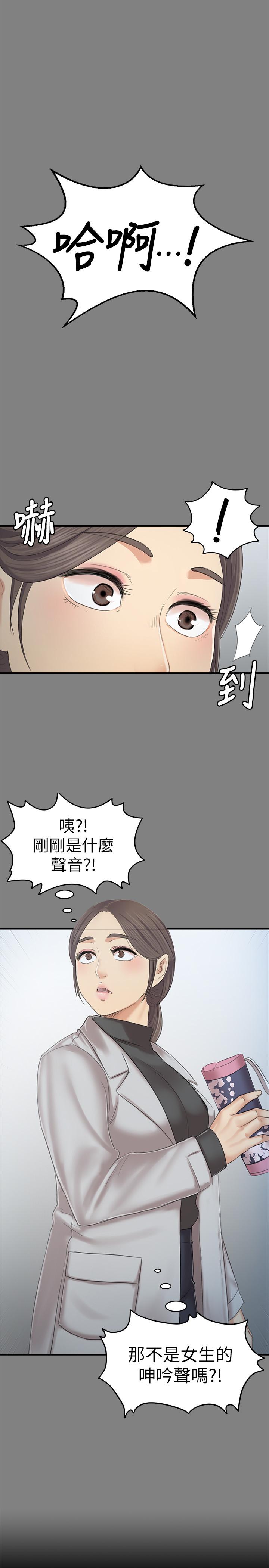 2P - KTV情人