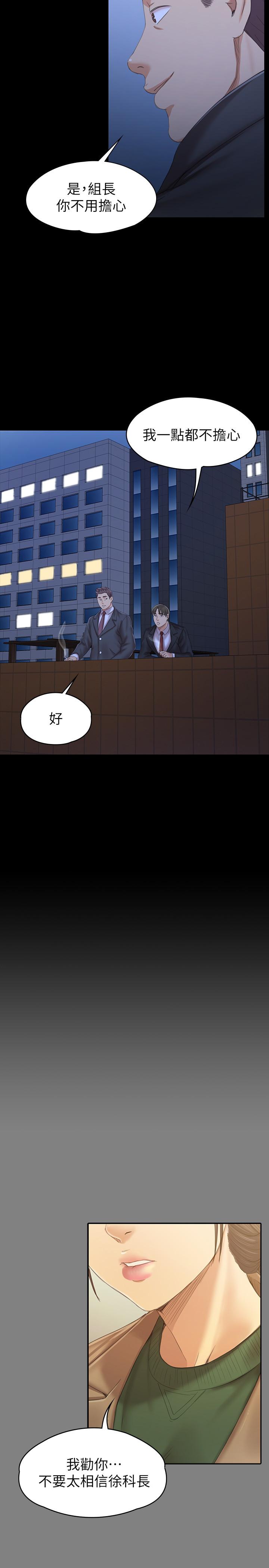 30P - KTV情人