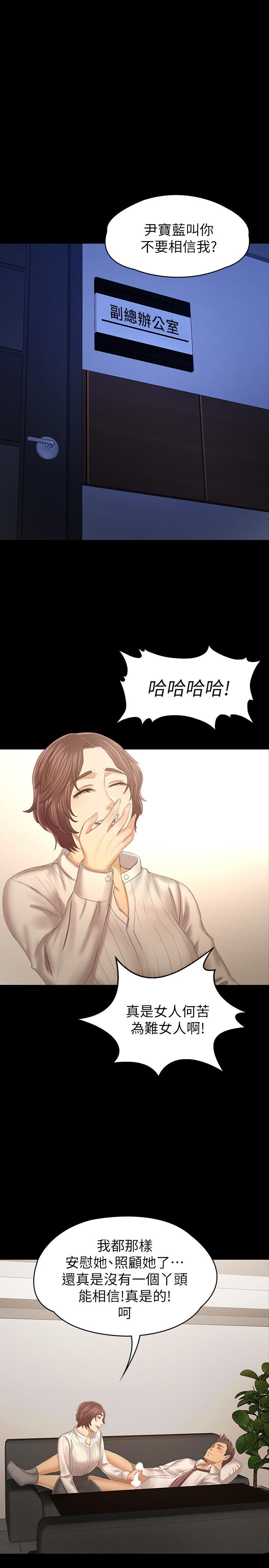 32P - KTV情人