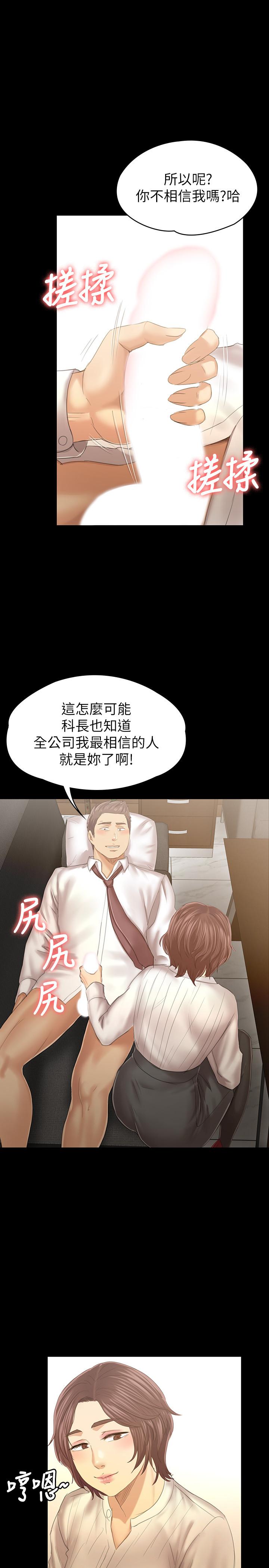 33P - KTV情人