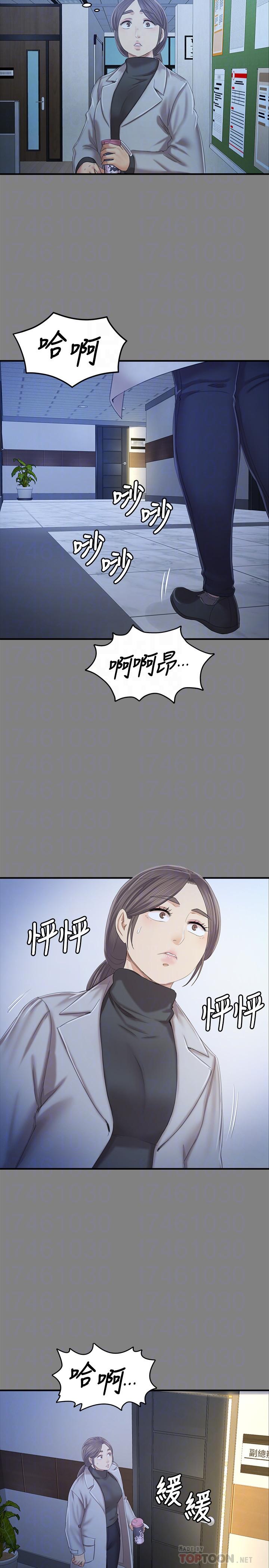8P - KTV情人