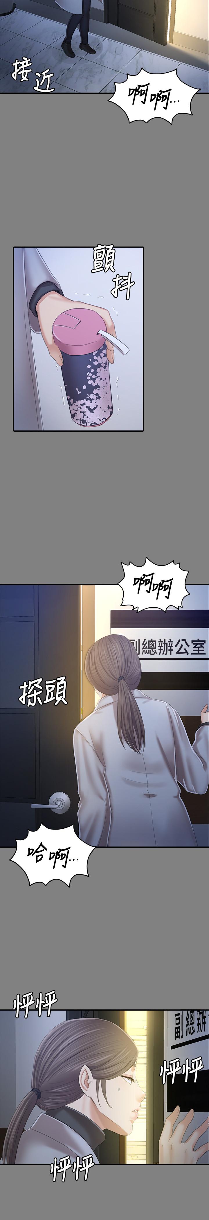 9P - KTV情人