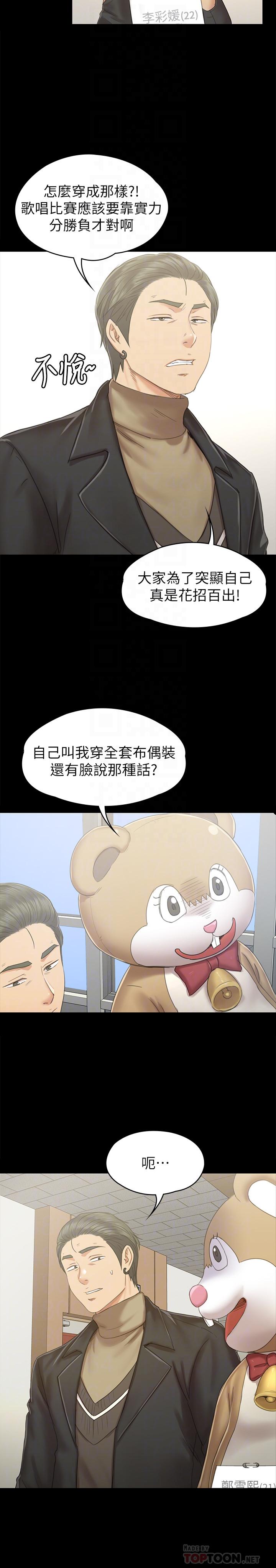 10P - KTV情人