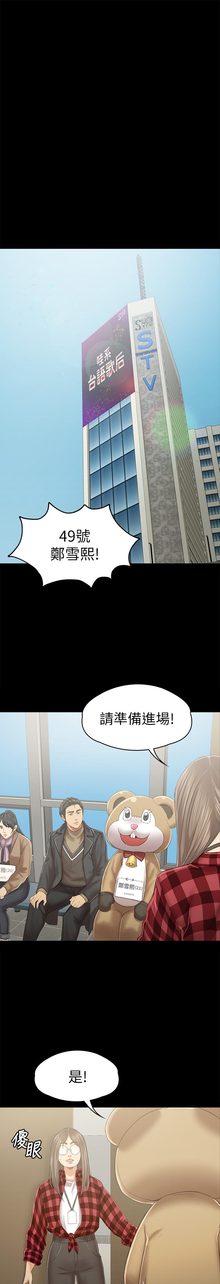 11P - KTV情人