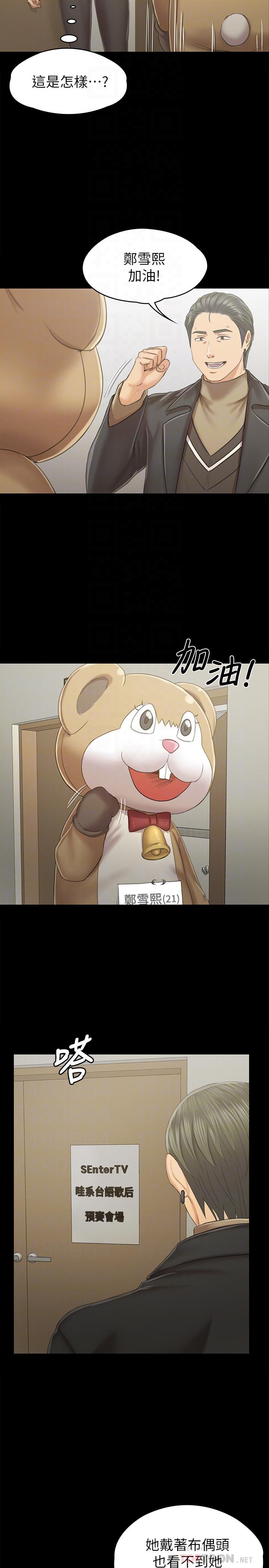 12P - KTV情人