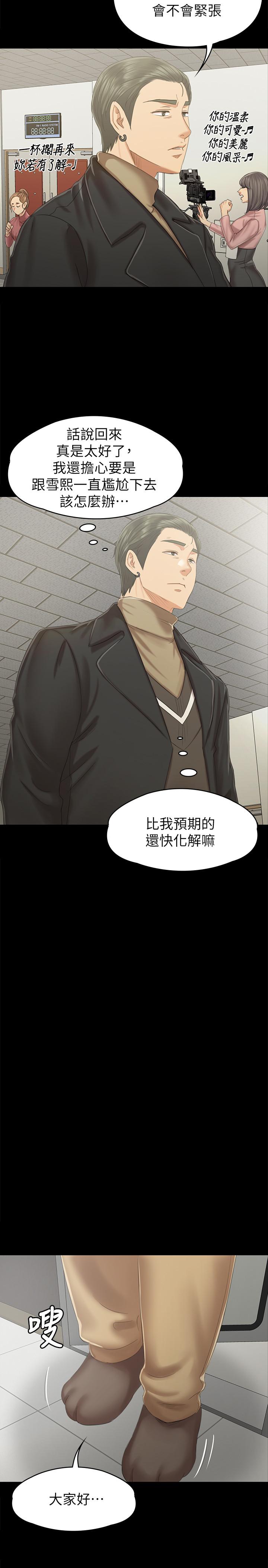 13P - KTV情人