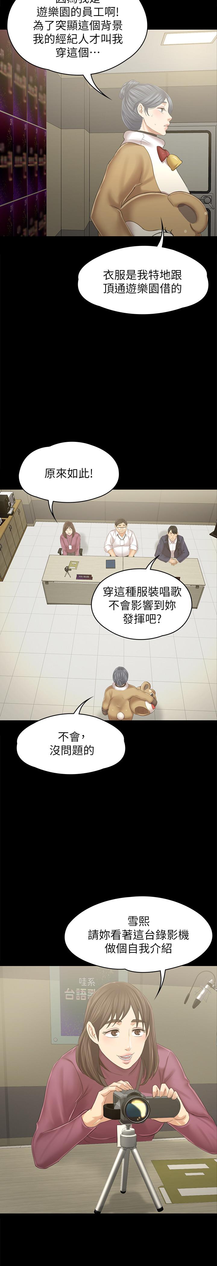 15P - KTV情人