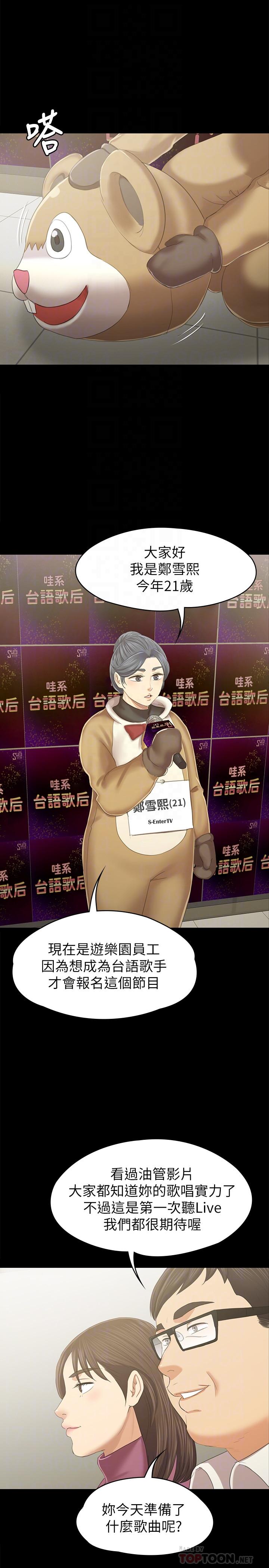 16P - KTV情人