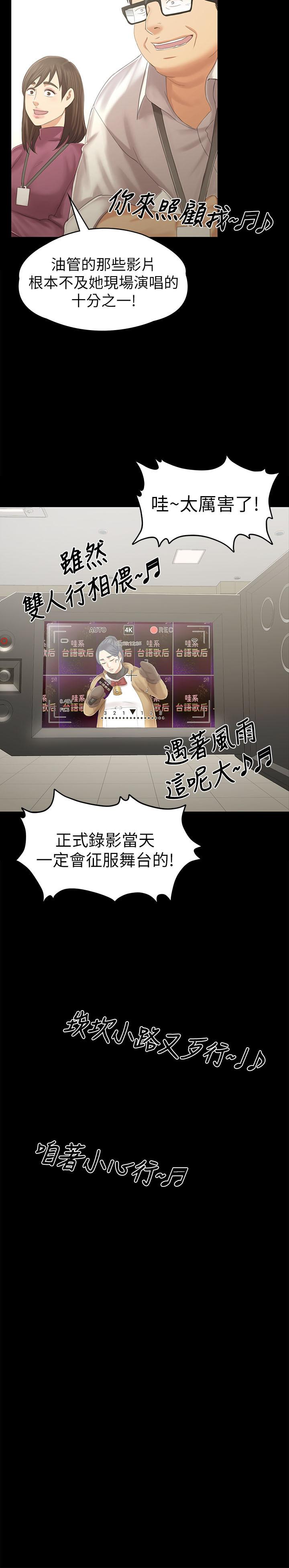 21P - KTV情人