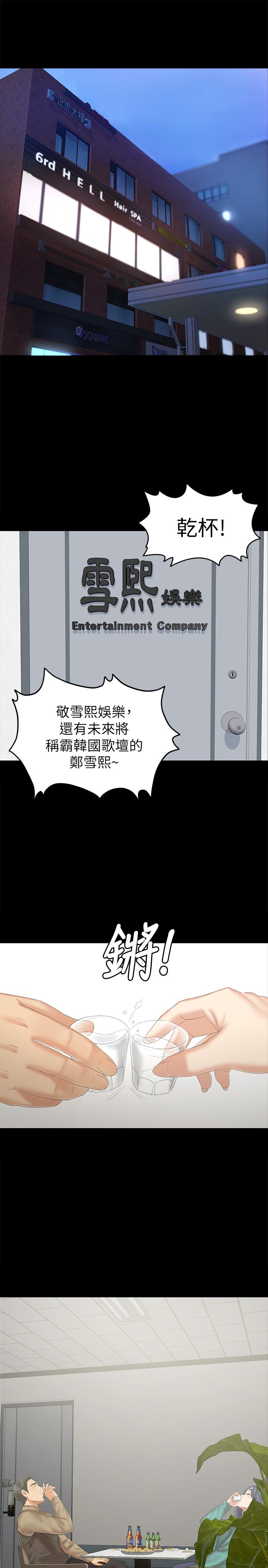 22P - KTV情人