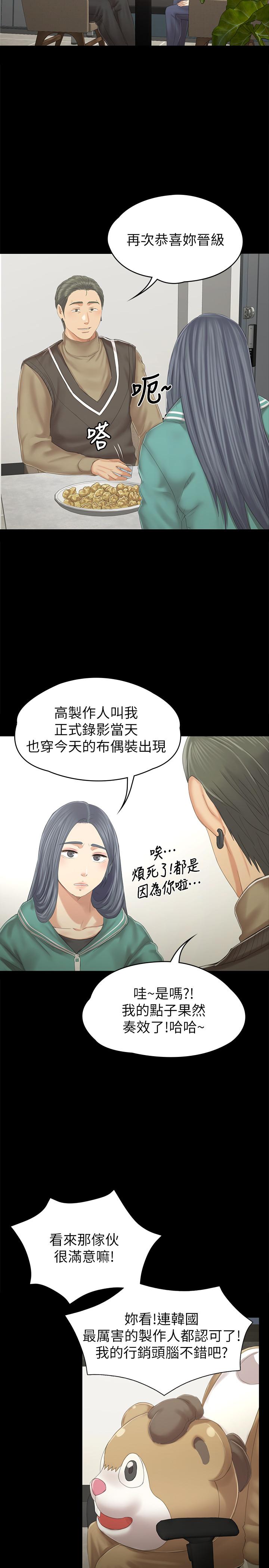 23P - KTV情人