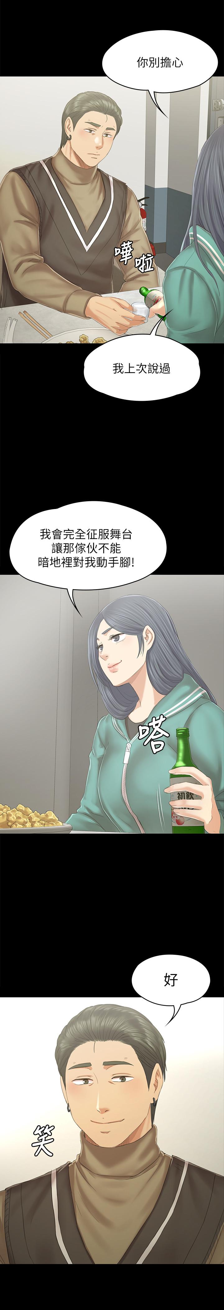 26P - KTV情人