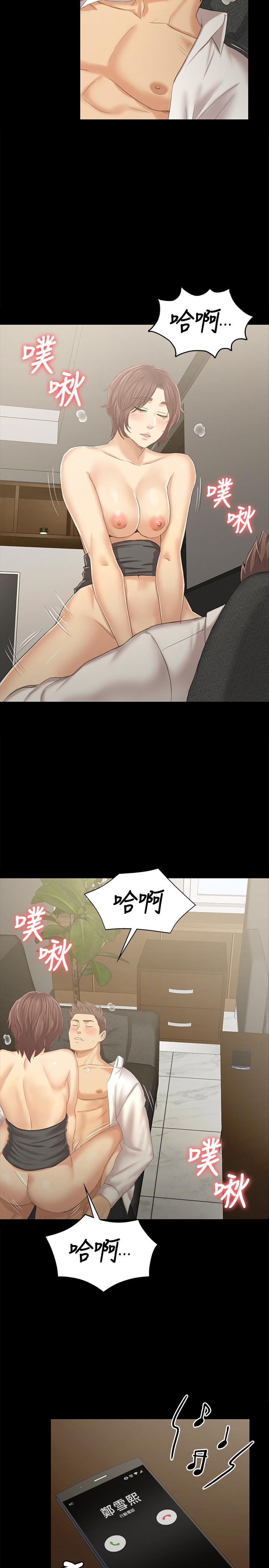 29P - KTV情人
