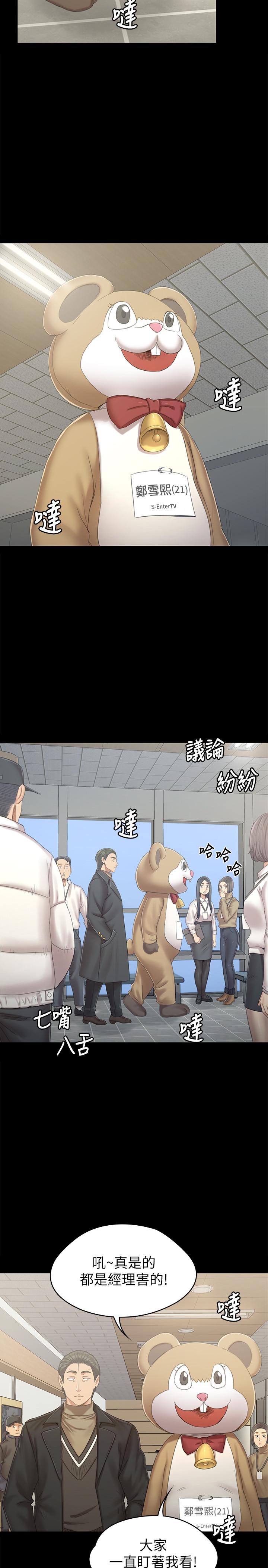 3P - KTV情人