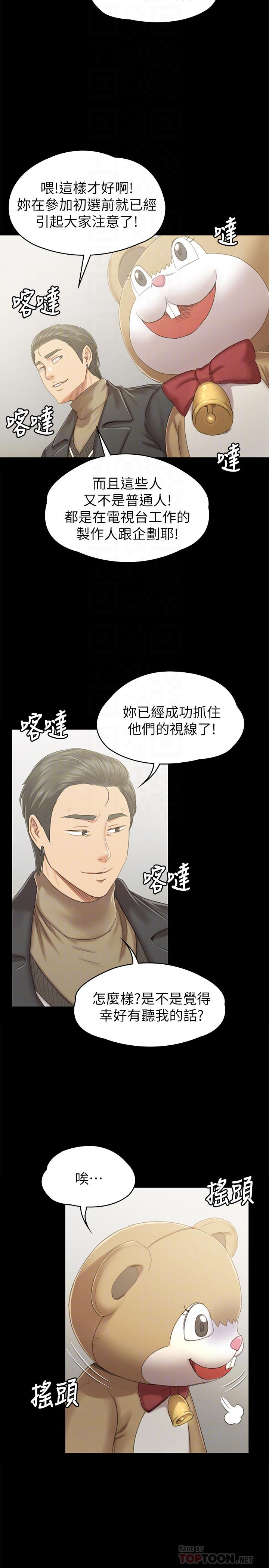 4P - KTV情人