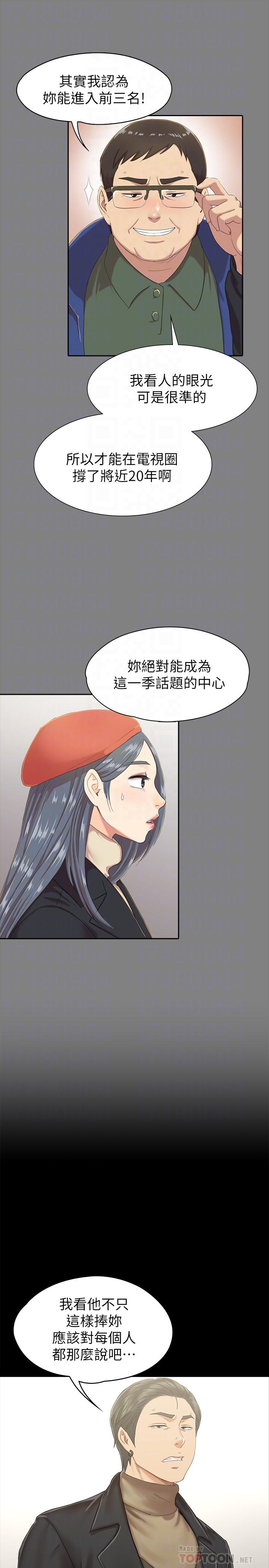 8P - KTV情人