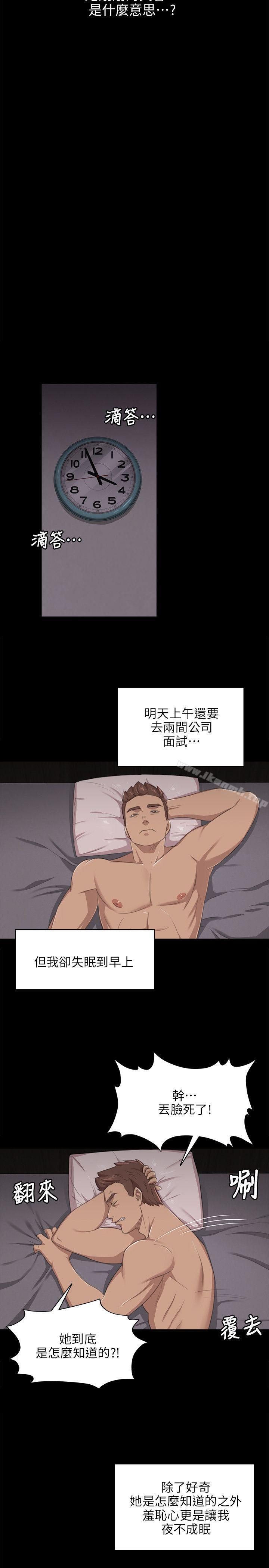 10P - KTV情人