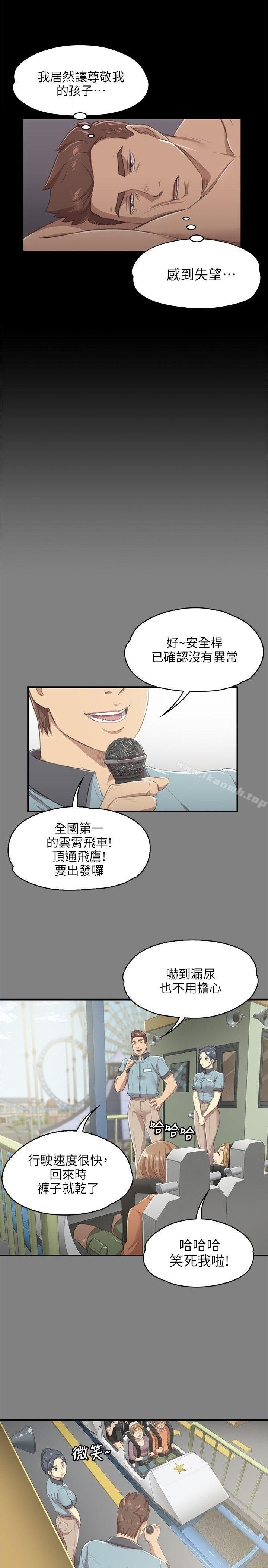 11P - KTV情人