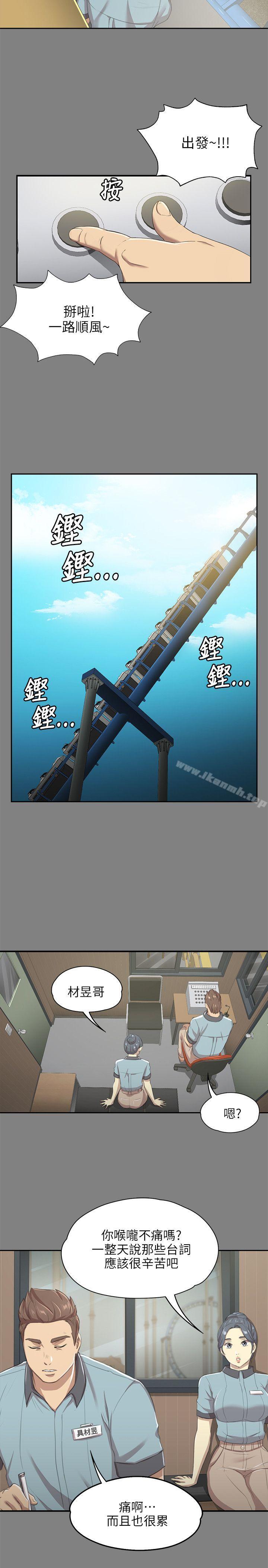 12P - KTV情人