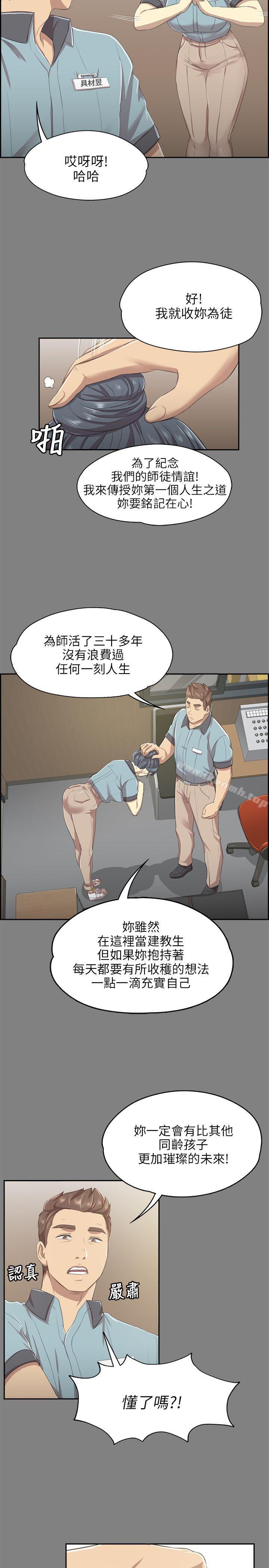 16P - KTV情人