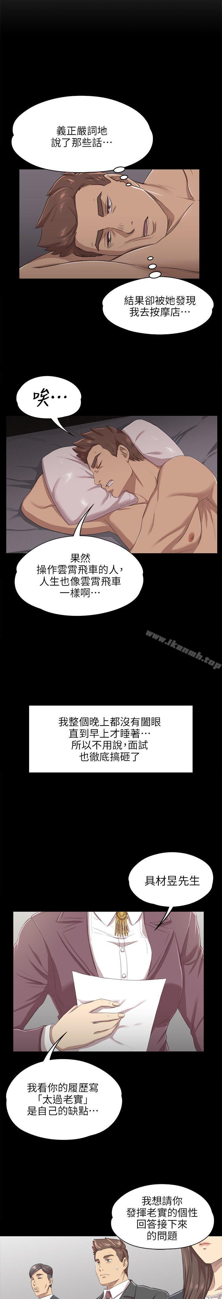 18P - KTV情人