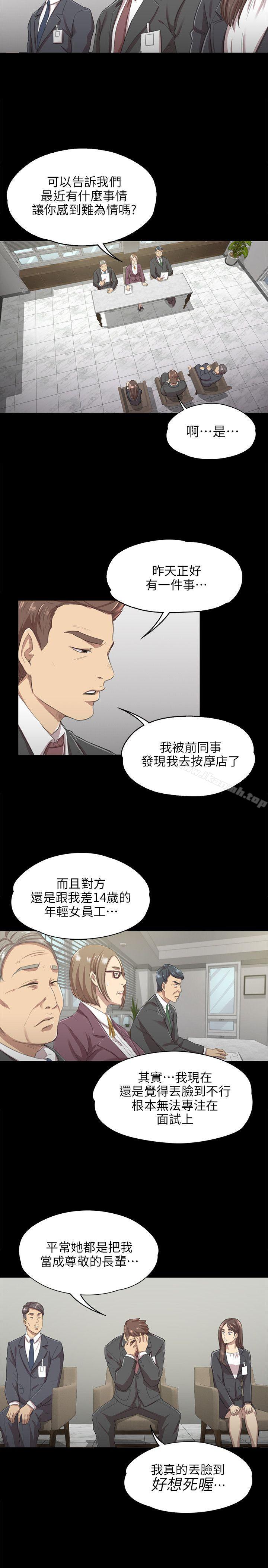 19P - KTV情人