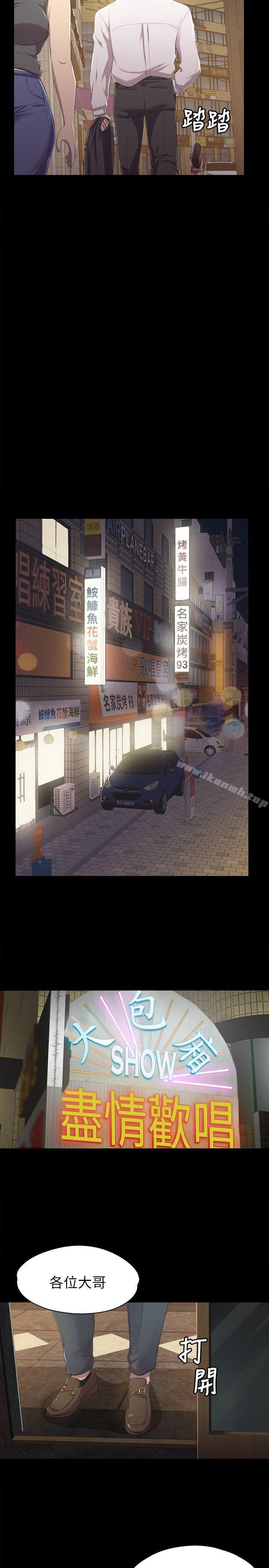 22P - KTV情人