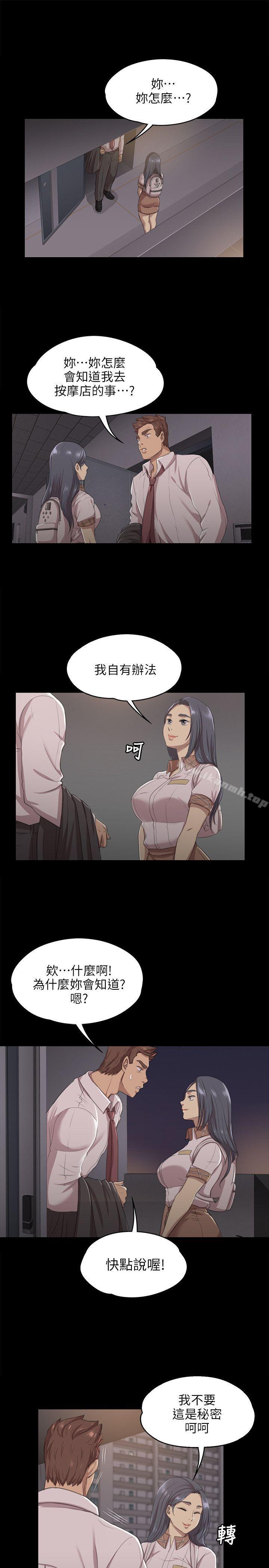 3P - KTV情人