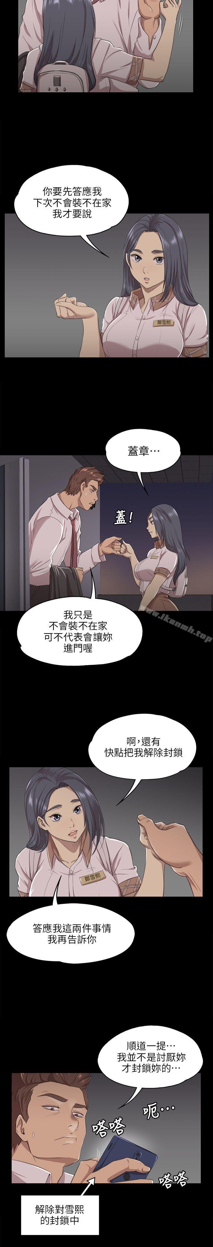5P - KTV情人